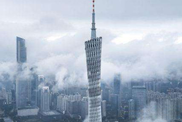Guangzhou Tower Cooperative Brand
